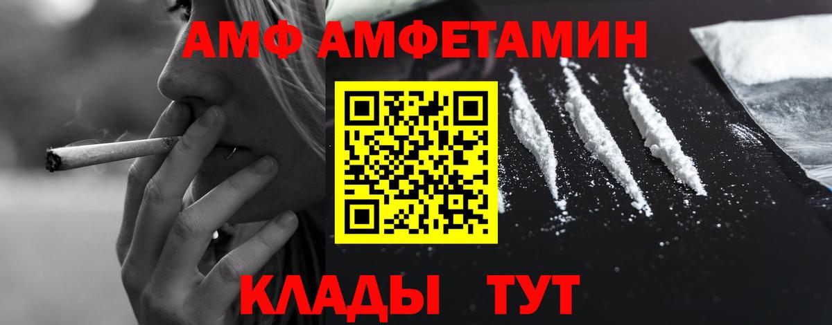 Усть-Джегута  Амфетамин  Вход с VPN  АМФЕТАМИН  Амфетамин Розовый 