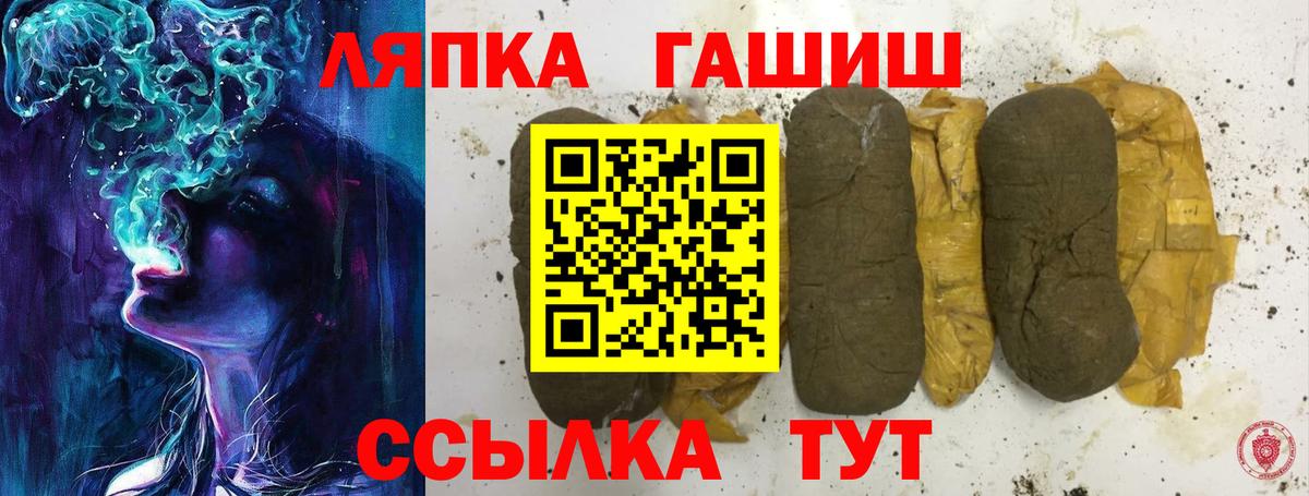Усть-Джегута  ГАШИШ индика сатива  ГАШИШ ice o lator  Вход с VPN 