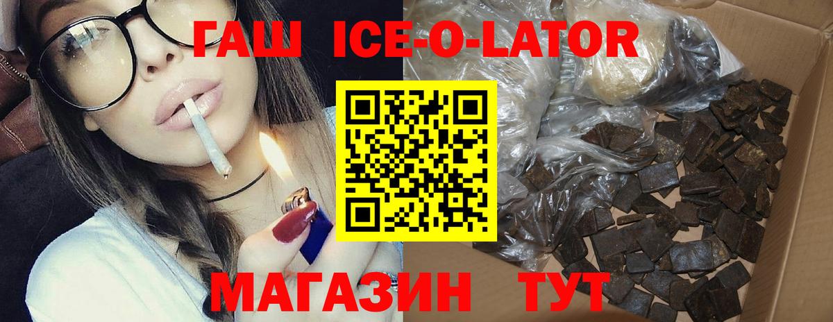 ГАШИШ убойный Усть-Джегута