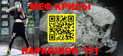 кокаин перу Новозыбков