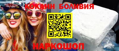 PSILOCYBIN Новодвинск