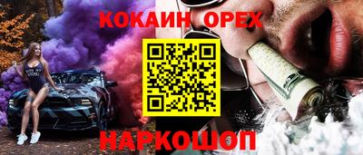PSILOCYBIN Новодвинск