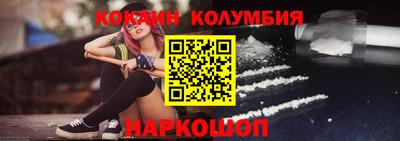 мефедрон Новокубанск