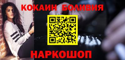 мефедрон Новокубанск