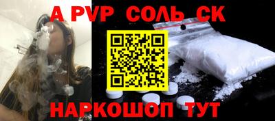 кокаин перу Новозыбков