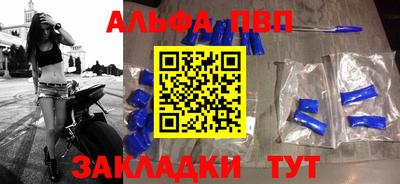 кокаин перу Новозыбков