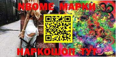 мефедрон Новокубанск