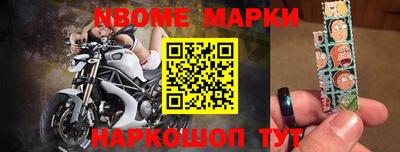 мефедрон Новокубанск