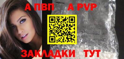 PSILOCYBIN Новодвинск