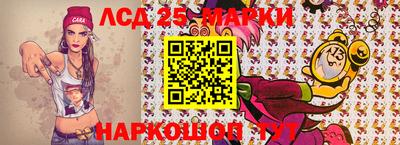 кокаин перу Новозыбков