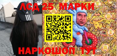 кокаин перу Новозыбков