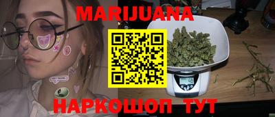 кокаин перу Новозыбков