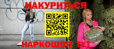 кокаин перу Новозыбков