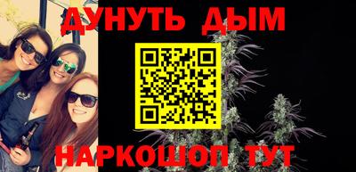 мефедрон Новокубанск