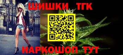 кокаин перу Новозыбков