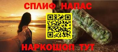 мефедрон Новокубанск