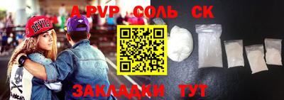 кокаин перу Новозыбков