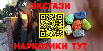 кокаин перу Новозыбков