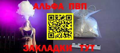 мефедрон Новокубанск