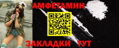 PSILOCYBIN Новодвинск