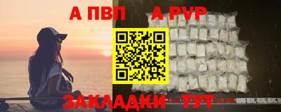 кокаин перу Новозыбков