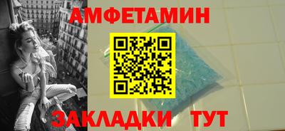 мефедрон Новокубанск