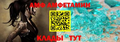 мефедрон Новокубанск