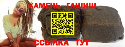 мефедрон Новокубанск