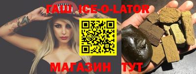кокаин перу Новозыбков