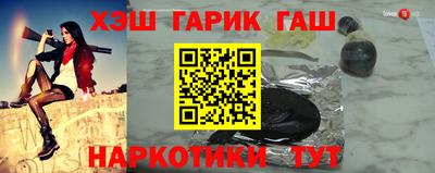кокаин перу Новозыбков