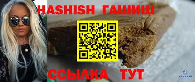 мефедрон Новокубанск