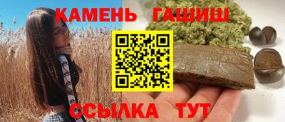 мефедрон Новокубанск