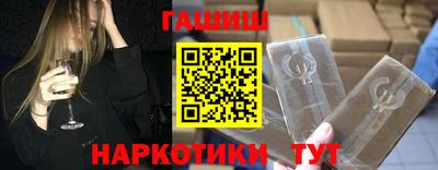 кокаин перу Новозыбков