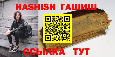 мефедрон Новокубанск