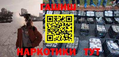 кокаин перу Новозыбков