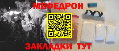 кокаин перу Новозыбков
