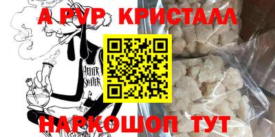 мефедрон Новокубанск