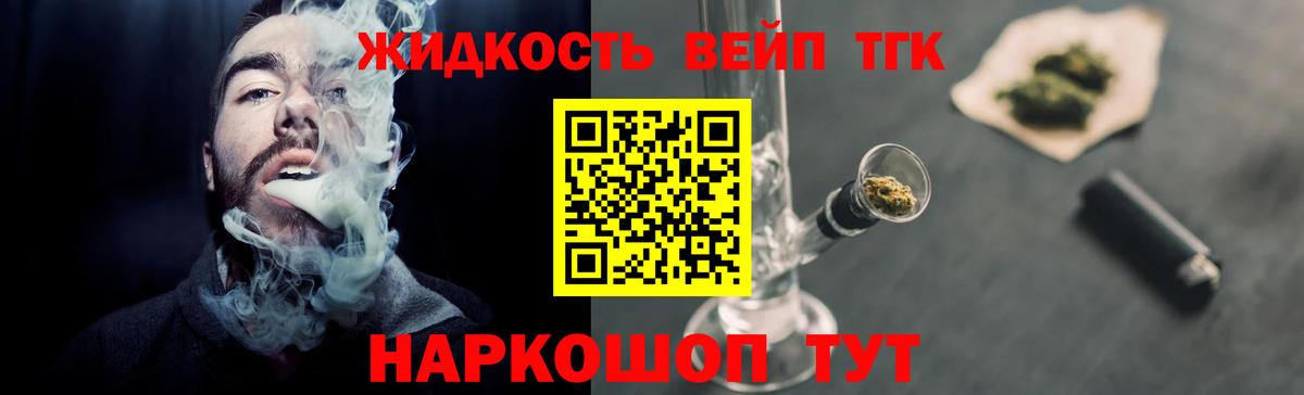 хочу   ТГК Wax  ТГК концентрат  Вход с VPN  Усть-Джегута 