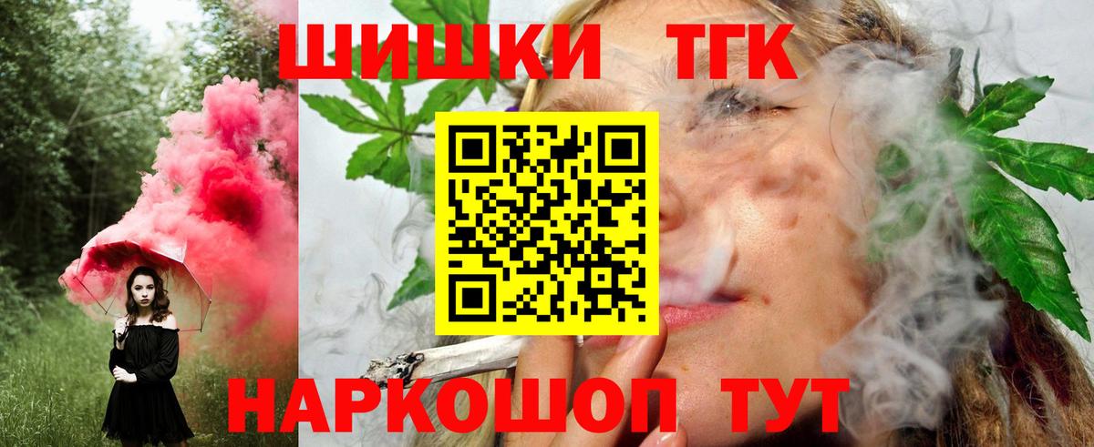 Канабис White Widow Усть-Джегута