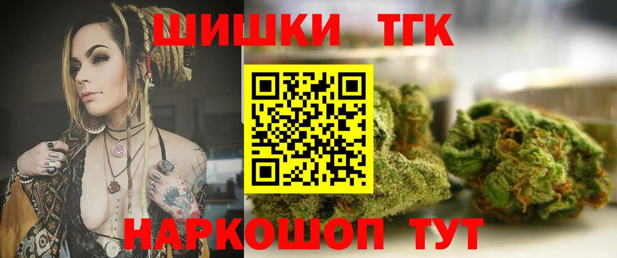 Канабис Amnesia  Бошки Шишки план  Марихуана сатива  Вход с VPN  Усть-Джегута  МАРИХУАНА Bruce Banner 